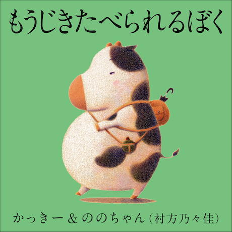 K4マロンさん ありがとうございます 付けろ